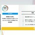 ホロライブスタッフが語る、遠隔地から生バンドとセッションできる脅威の技術とは？ 技術者向けイベント「CEDEC」講演レポート【CEDEC2025】