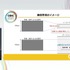 ホロライブスタッフが語る、遠隔地から生バンドとセッションできる脅威の技術とは？ 技術者向けイベント「CEDEC」講演レポート【CEDEC2025】