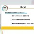 ホロライブスタッフが語る、遠隔地から生バンドとセッションできる脅威の技術とは？ 技術者向けイベント「CEDEC」講演レポート【CEDEC2025】