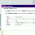 リアルとバーチャルが共存したライブの舞台裏…『ANISAMA V神 2024』からみるARシステムを使った音楽ライブのあり方【CEDEC2025】