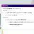 リアルとバーチャルが共存したライブの舞台裏…『ANISAMA V神 2024』からみるARシステムを使った音楽ライブのあり方【CEDEC2025】