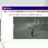 リアルとバーチャルが共存したライブの舞台裏…『ANISAMA V神 2024』からみるARシステムを使った音楽ライブのあり方【CEDEC2025】