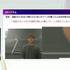 リアルとバーチャルが共存したライブの舞台裏…『ANISAMA V神 2024』からみるARシステムを使った音楽ライブのあり方【CEDEC2025】