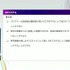 リアルとバーチャルが共存したライブの舞台裏…『ANISAMA V神 2024』からみるARシステムを使った音楽ライブのあり方【CEDEC2025】