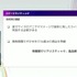 リアルとバーチャルが共存したライブの舞台裏…『ANISAMA V神 2024』からみるARシステムを使った音楽ライブのあり方【CEDEC2025】