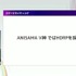 リアルとバーチャルが共存したライブの舞台裏…『ANISAMA V神 2024』からみるARシステムを使った音楽ライブのあり方【CEDEC2025】