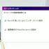 リアルとバーチャルが共存したライブの舞台裏…『ANISAMA V神 2024』からみるARシステムを使った音楽ライブのあり方【CEDEC2025】