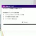 リアルとバーチャルが共存したライブの舞台裏…『ANISAMA V神 2024』からみるARシステムを使った音楽ライブのあり方【CEDEC2025】