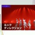 リアルとバーチャルが共存したライブの舞台裏…『ANISAMA V神 2024』からみるARシステムを使った音楽ライブのあり方【CEDEC2025】