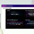 リアルとバーチャルが共存したライブの舞台裏…『ANISAMA V神 2024』からみるARシステムを使った音楽ライブのあり方【CEDEC2025】