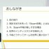 「300万本売ったインディーゲームのプロデューサーだけど、もうSteamでは今までのプロデュースでは限界かもしれない」【CEDEC2025】