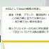 「300万本売ったインディーゲームのプロデューサーだけど、もうSteamでは今までのプロデュースでは限界かもしれない」【CEDEC2025】