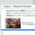 「300万本売ったインディーゲームのプロデューサーだけど、もうSteamでは今までのプロデュースでは限界かもしれない」【CEDEC2025】