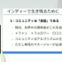 「300万本売ったインディーゲームのプロデューサーだけど、もうSteamでは今までのプロデュースでは限界かもしれない」【CEDEC2025】