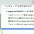 「300万本売ったインディーゲームのプロデューサーだけど、もうSteamでは今までのプロデュースでは限界かもしれない」【CEDEC2025】