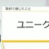 「300万本売ったインディーゲームのプロデューサーだけど、もうSteamでは今までのプロデュースでは限界かもしれない」【CEDEC2025】