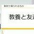 「300万本売ったインディーゲームのプロデューサーだけど、もうSteamでは今までのプロデュースでは限界かもしれない」【CEDEC2025】