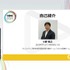 ホロライブスタッフが語る、遠隔地から生バンドとセッションできる驚異の技術とは？ 技術者向けイベント「CEDEC」講演レポート【CEDEC2025】