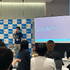 【イベント告知】アカマイが「Akamai Cloud Day 2025」を9月24日に開催。特別セッションに安野貴博氏が登壇、ソニーグループや時雨堂の事例も