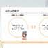 『学園アイドルマスター』はいかにして2000話超のコミュを量産したか？ QualiArtsが明かす「品質と効率」を両立させる制作術【CEDEC2025】
