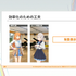 『学園アイドルマスター』はいかにして2000話超のコミュを量産したか？ QualiArtsが明かす「品質と効率」を両立させる制作術【CEDEC2025】