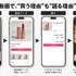 ワンメディア、TikTok Shop公式パートナー「TSP」に認定。ショート動画起点のEコマース支援を本格化