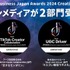 ワンメディア、TikTok Shop公式パートナー「TSP」に認定。ショート動画起点のEコマース支援を本格化