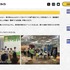第7回 Minecraftカップ「東京ベイeSG賞（東京ブロック特別賞）」