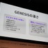 k4senも「ほしいものが全部ある」と絶賛！ コントローラー「Void GENESIS」についても語られたAndGAMERメディアデイレポート