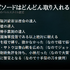 「面白くするための嘘はOK」―『Rise of the Ronin』が示した、史実ベースのオープンワールド開発における決断と工夫【CEDEC2025】
