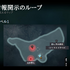 「面白くするための嘘はOK」―『Rise of the Ronin』が示した、史実ベースのオープンワールド開発における決断と工夫【CEDEC2025】