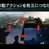 「面白くするための嘘はOK」―『Rise of the Ronin』が示した、史実ベースのオープンワールド開発における決断と工夫【CEDEC2025】