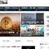 SBI、Web3メディア「CoinPost」の過半数株式を取得へ