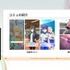 『学園アイドルマスター』のコミュができるまで―細やかな演出術とスプレッドシート管理＆自動生成されるスクリプトなど、驚きの制作フロー【CEDEC2025】