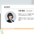 『学園アイドルマスター』のコミュができるまで―細やかな演出術とスプレッドシート管理＆自動生成されるスクリプトなど、驚きの制作フロー【CEDEC2025】