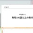 『学園アイドルマスター』のコミュができるまで―細やかな演出術とスプレッドシート管理＆自動生成されるスクリプトなど、驚きの制作フロー【CEDEC2025】