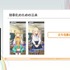 『学園アイドルマスター』のコミュができるまで―細やかな演出術とスプレッドシート管理＆自動生成されるスクリプトなど、驚きの制作フロー【CEDEC2025】