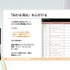 『学園アイドルマスター』のコミュができるまで―細やかな演出術とスプレッドシート管理＆自動生成されるスクリプトなど、驚きの制作フロー【CEDEC2025】