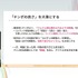 『学園アイドルマスター』のコミュができるまで―細やかな演出術とスプレッドシート管理＆自動生成されるスクリプトなど、驚きの制作フロー【CEDEC2025】