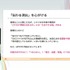 『学園アイドルマスター』のコミュができるまで―細やかな演出術とスプレッドシート管理＆自動生成されるスクリプトなど、驚きの制作フロー【CEDEC2025】