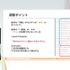 『学園アイドルマスター』のコミュができるまで―細やかな演出術とスプレッドシート管理＆自動生成されるスクリプトなど、驚きの制作フロー【CEDEC2025】