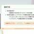 『学園アイドルマスター』のコミュができるまで―細やかな演出術とスプレッドシート管理＆自動生成されるスクリプトなど、驚きの制作フロー【CEDEC2025】