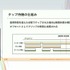 『学園アイドルマスター』のコミュができるまで―細やかな演出術とスプレッドシート管理＆自動生成されるスクリプトなど、驚きの制作フロー【CEDEC2025】