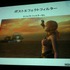 スクウェア・エニックスは横浜パシフィコで開催中のSIGGRAPH ASIA 2009併催イベント「Autodesk Day at SIGGRAPH ASIA 2009」で16日、「FF XIII リアルタイムカットシーン・ワークフロー〜FF XIII のカットシーンができるまで〜」と題した講演を行いました。講演を行った