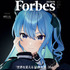 Forbes JAPAN「世界を変える30歳未満の30人」にVTuber「星街すいせい」が選出！雑誌表紙を飾るほか、ロングインタビューも掲載