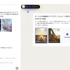 音楽もAIエージェントに。新星作曲AI「Tunee」を試してみたら、マスタリング、展開に合わせた緻密なミュージックビデオまで自動で作っちゃう驚き。何より曲がいい（CloseBox）