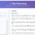 複数話者ポッドキャストがAIだけでできるから、俺たちはもうお払い箱なの？　話題のVibeVoiceをインストールして試してみた（CloseBox）