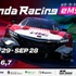 「Honda Racing eMS 2025」