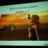 スクウェア・エニックスは横浜パシフィコで開催中のSIGGRAPH ASIA 2009併催イベント「Autodesk Day at SIGGRAPH ASIA 2009」で16日、「FF XIII リアルタイムカットシーン・ワークフロー〜FF XIII のカットシーンができるまで〜」と題した講演を行いました。講演を行った