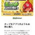 「ユーザーが拡大し続けている」...「モンストWebショップ」担当者が語る、ペイディ導入後の確かな手応え―クレカだけでは掴めない顧客ニーズの掴み方とは【インタビュー】